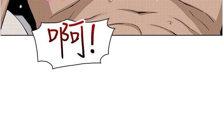 [韩国漫画] 我的掌上明珠 剧情,不伦#[136P]-76
