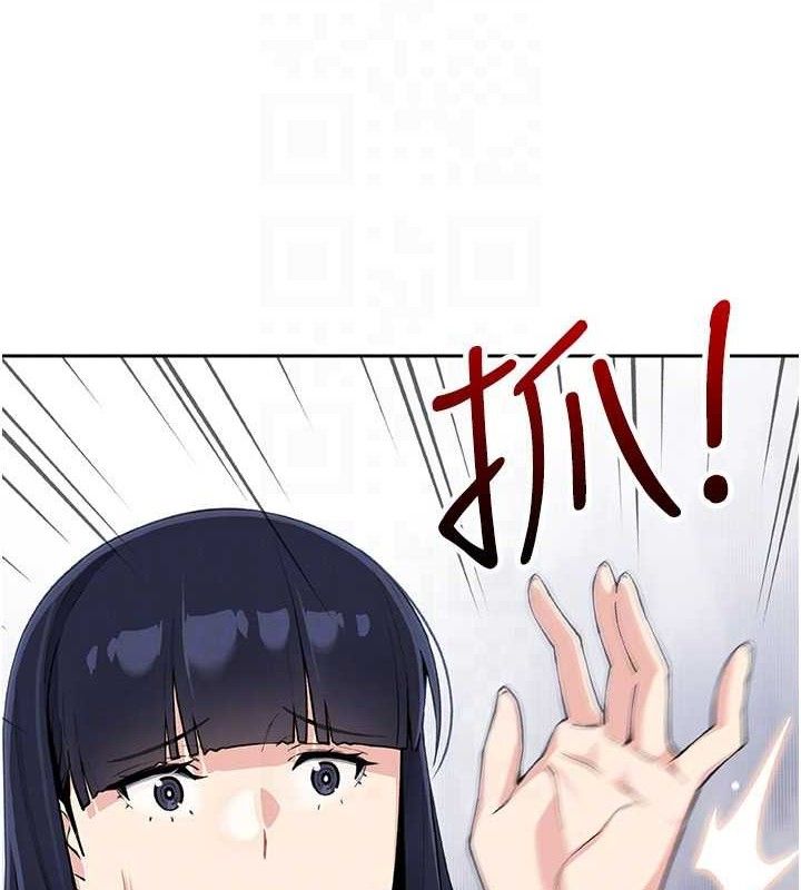 [韩国漫画] 我的掌上明珠 剧情,不伦#[136P]-96