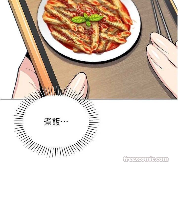 [韩国漫画] 我的掌上明珠 剧情,不伦#[136P]-14