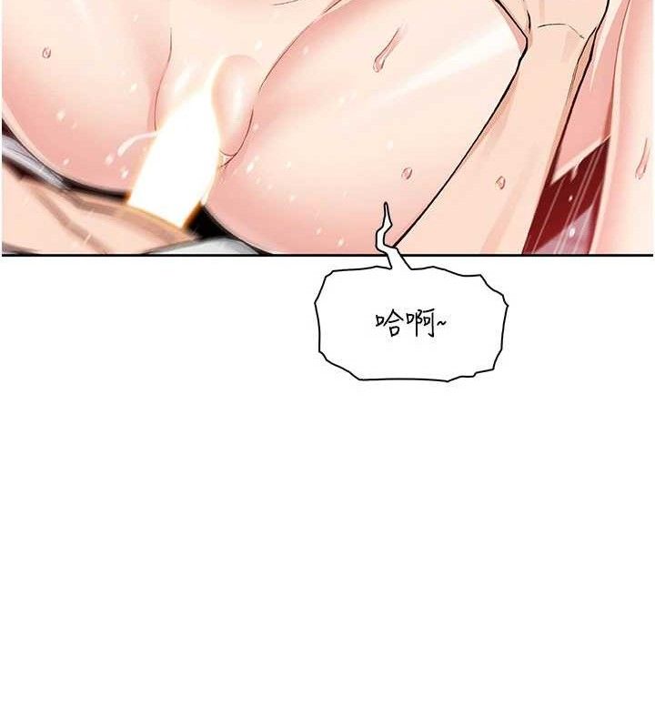 [韩国漫画] 我的掌上明珠 剧情,不伦#[136P]-23
