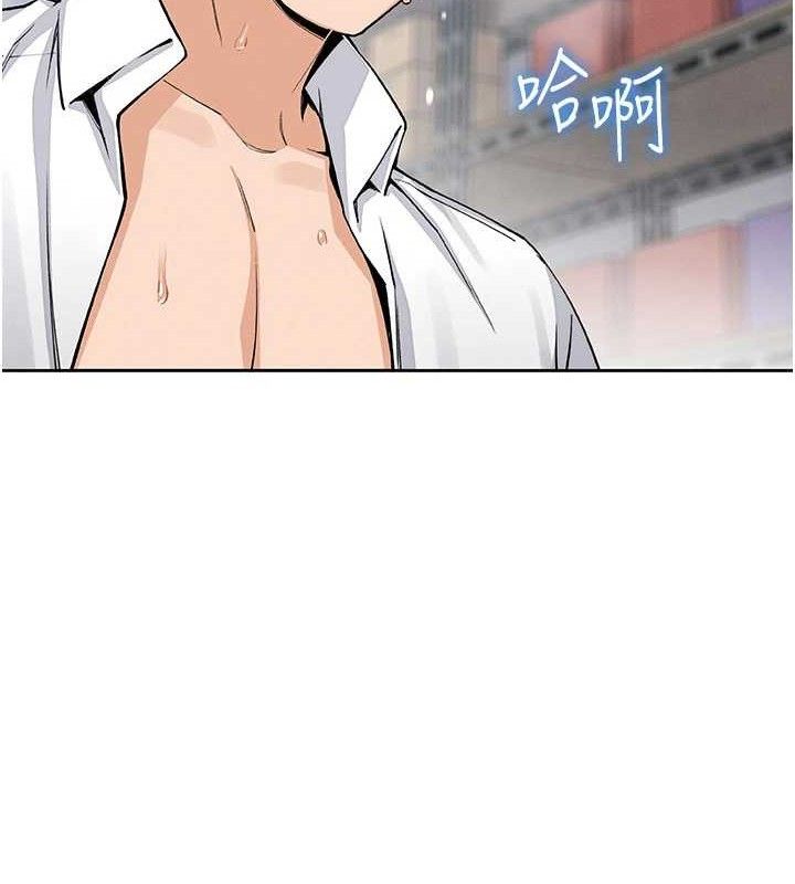[韩国漫画] 我的掌上明珠 剧情,不伦#[136P]-47
