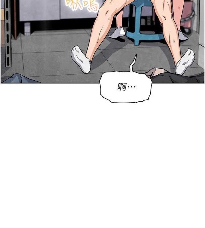 [韩国漫画] 我的掌上明珠 剧情,不伦#[136P]-52