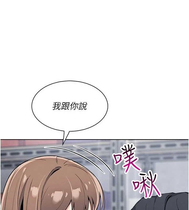 [韩国漫画] 我的掌上明珠 剧情,不伦#[136P]-53