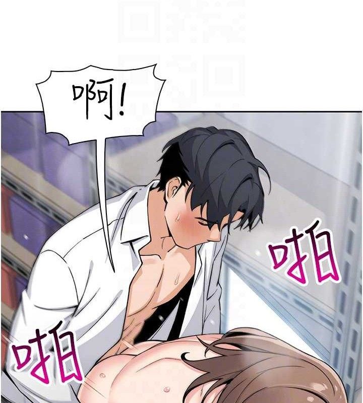 [韩国漫画] 我的掌上明珠 剧情,不伦#[136P]-85