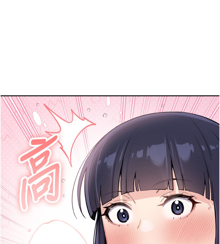 [韩国漫画] 我的掌上明珠 剧情,不伦#[280P]-12