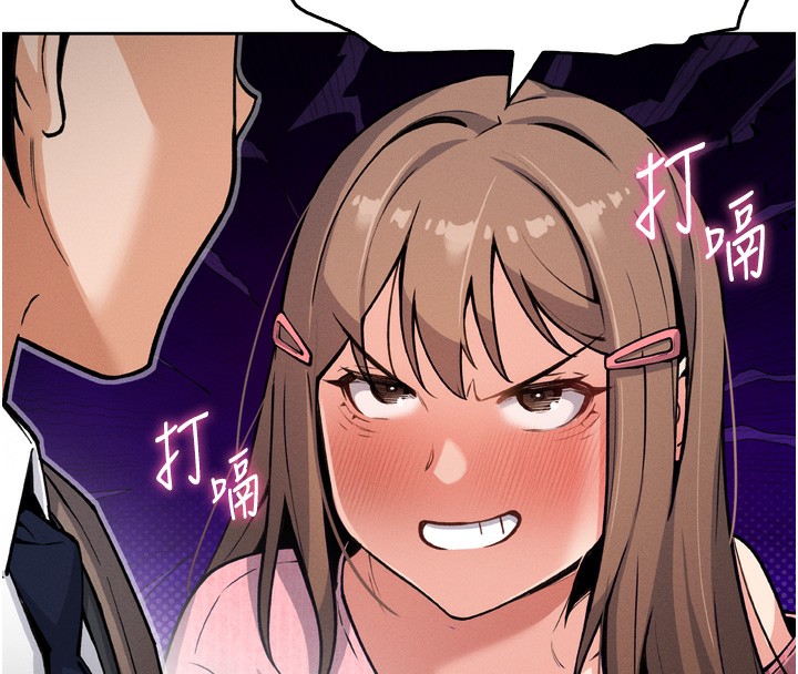[韩国漫画] 我的掌上明珠 剧情,不伦#[280P]-132