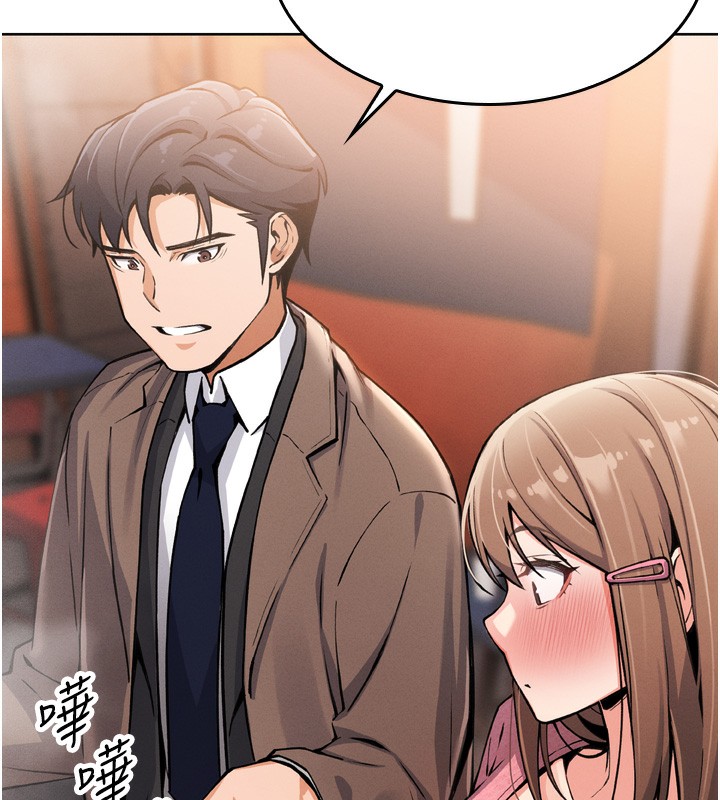 [韩国漫画] 我的掌上明珠 剧情,不伦#[280P]-141