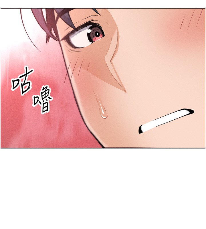 [韩国漫画] 我的掌上明珠 剧情,不伦#[280P]-173
