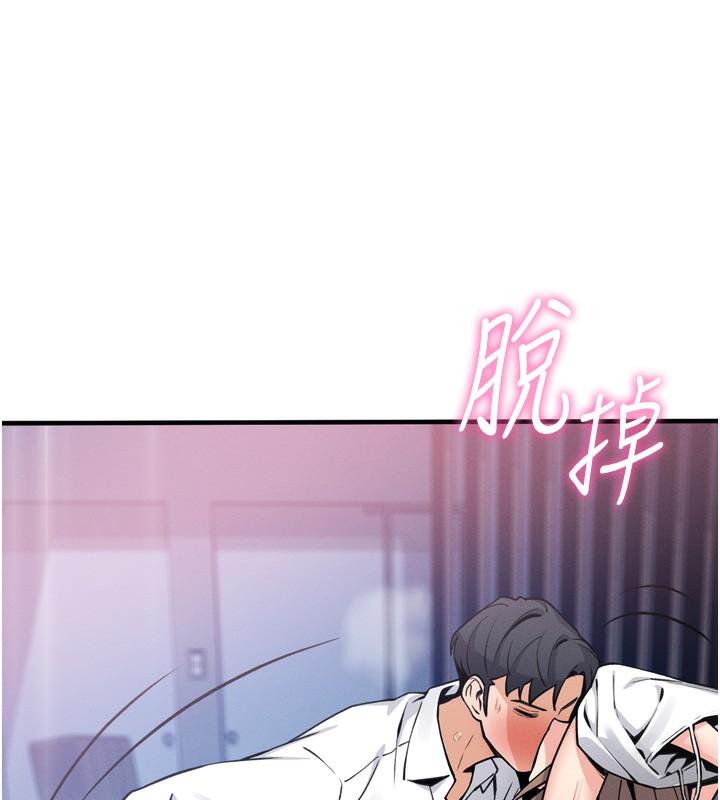[韩国漫画] 我的掌上明珠 剧情,不伦#[280P]-194