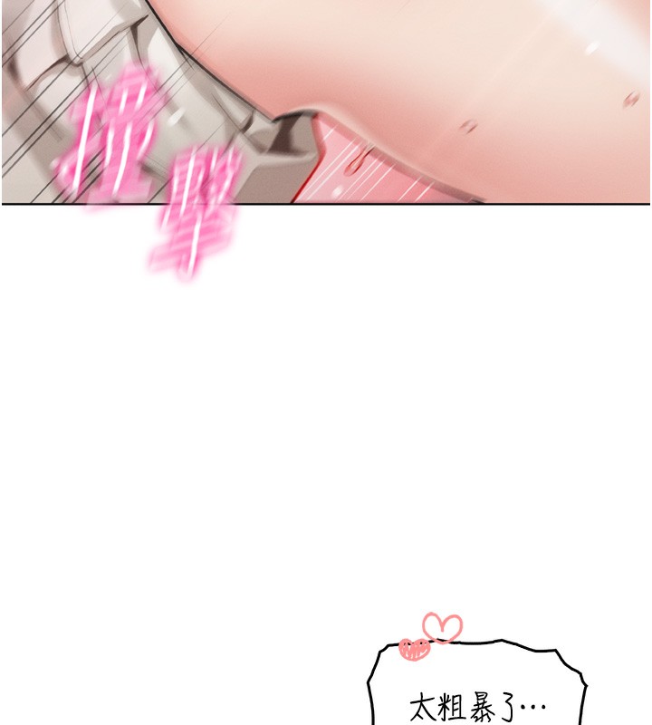 [韩国漫画] 我的掌上明珠 剧情,不伦#[280P]-227