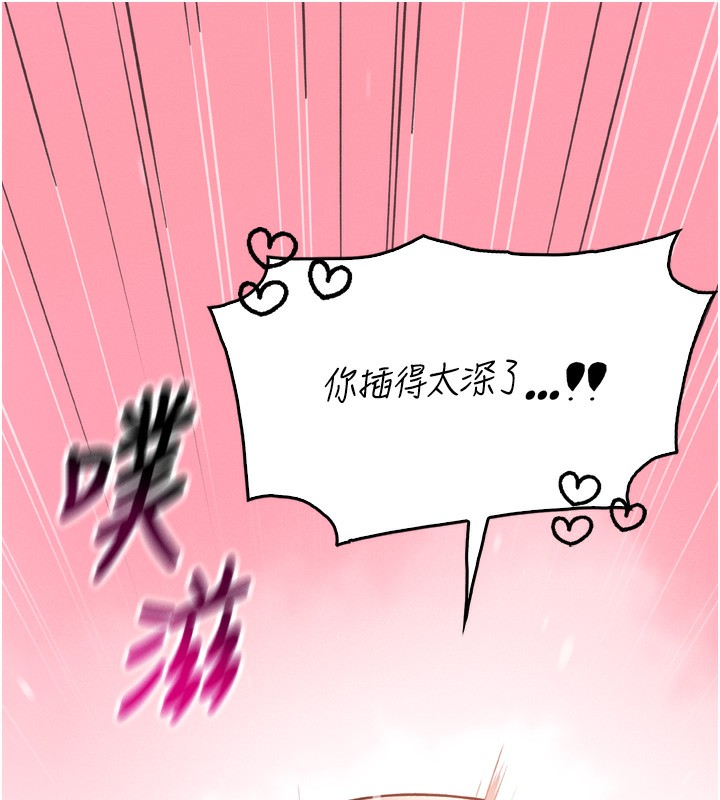 [韩国漫画] 我的掌上明珠 剧情,不伦#[280P]-230