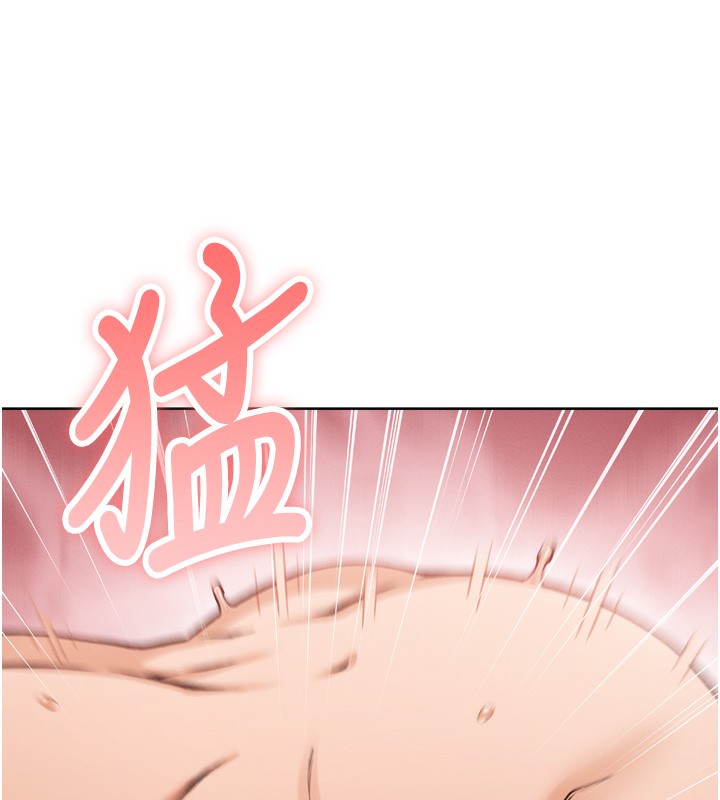 [韩国漫画] 我的掌上明珠 剧情,不伦#[280P]-236