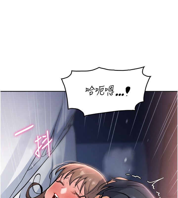 [韩国漫画] 我的掌上明珠 剧情,不伦#[280P]-239
