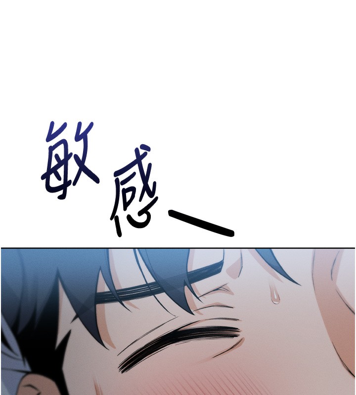 [韩国漫画] 我的掌上明珠 剧情,不伦#[280P]-24