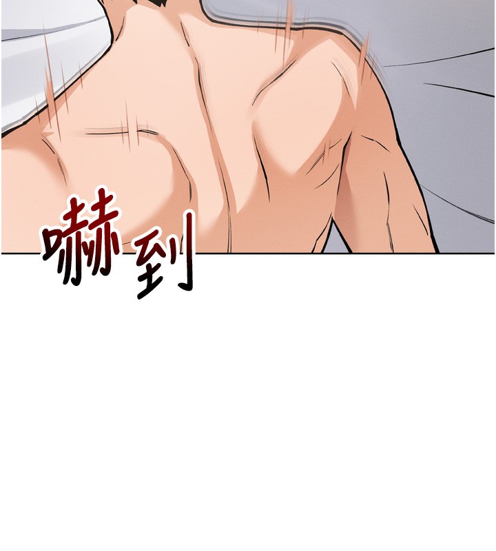 [韩国漫画] 我的掌上明珠 剧情,不伦#[280P]-256
