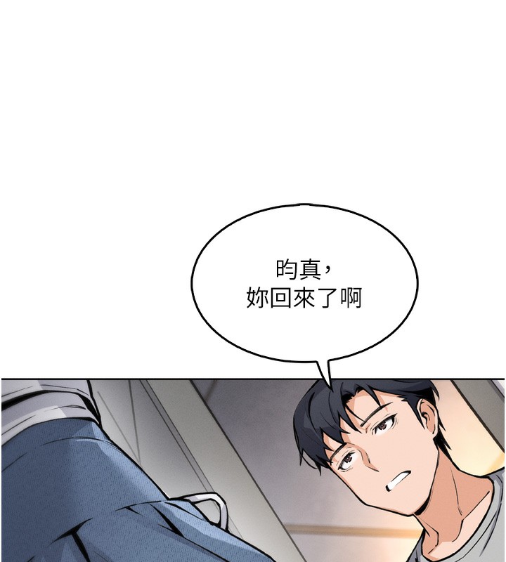 [韩国漫画] 我的掌上明珠 剧情,不伦#[280P]-272