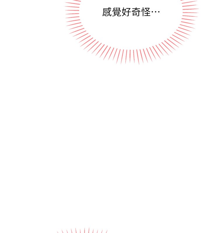 [韩国漫画] 我的掌上明珠 剧情,不伦#[280P]-35