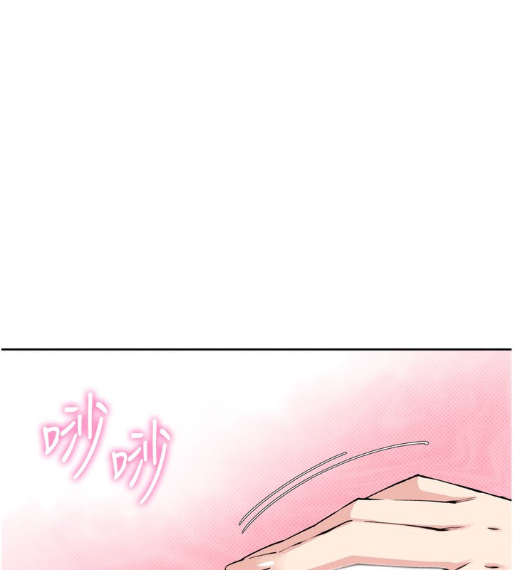 [韩国漫画] 我的掌上明珠 剧情,不伦#[280P]-6