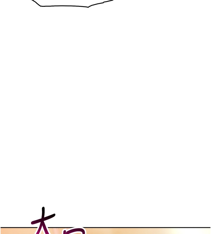 [韩国漫画] 我的掌上明珠 剧情,不伦#[280P]-78