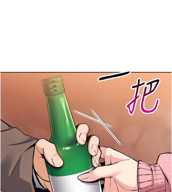 [韩国漫画] 我的掌上明珠 剧情,不伦#[280P]-85