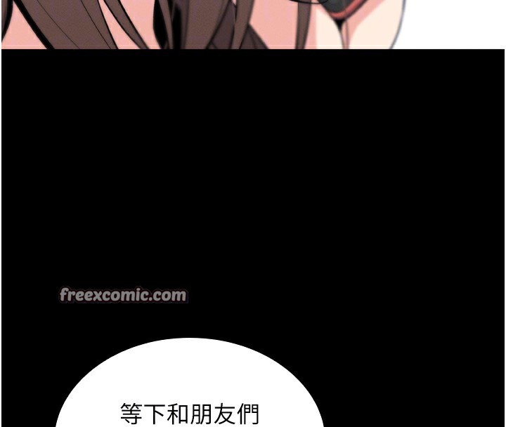 [韩国漫画] 我的掌上明珠 剧情,不伦#[280P]-97