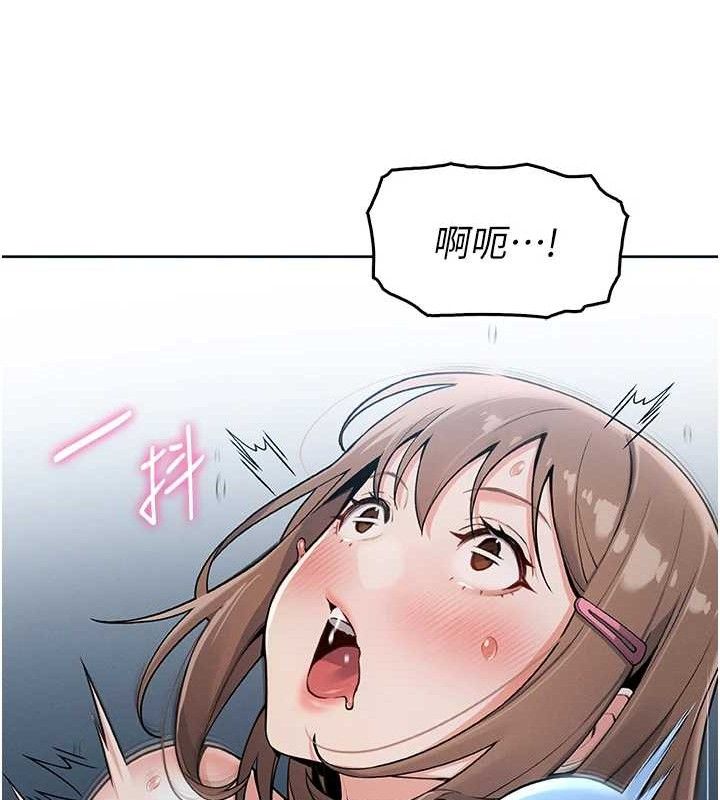 [韩国漫画] 我的掌上明珠 剧情,不伦#[204P]-102