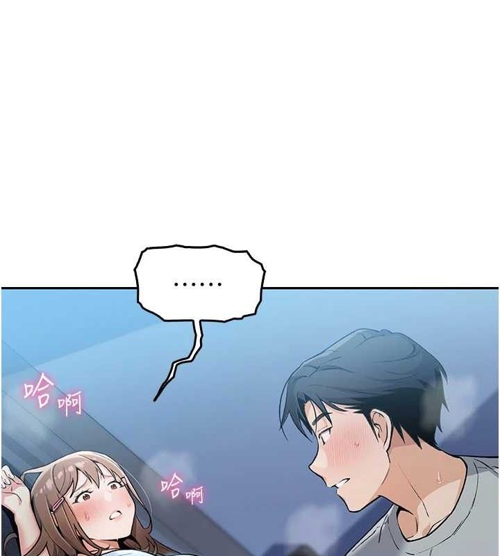 [韩国漫画] 我的掌上明珠 剧情,不伦#[204P]-161