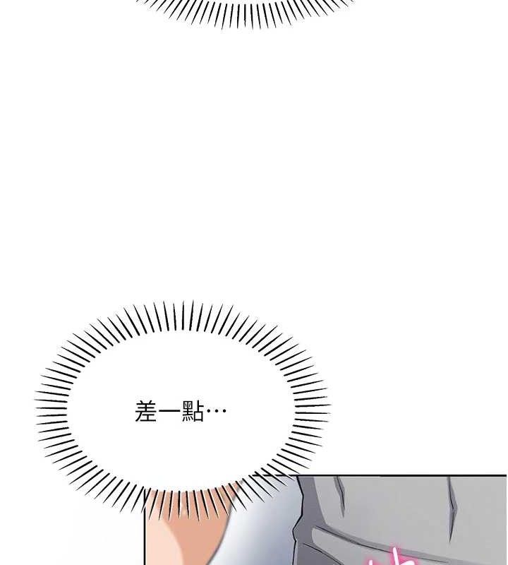 [韩国漫画] 我的掌上明珠 剧情,不伦#[204P]-177
