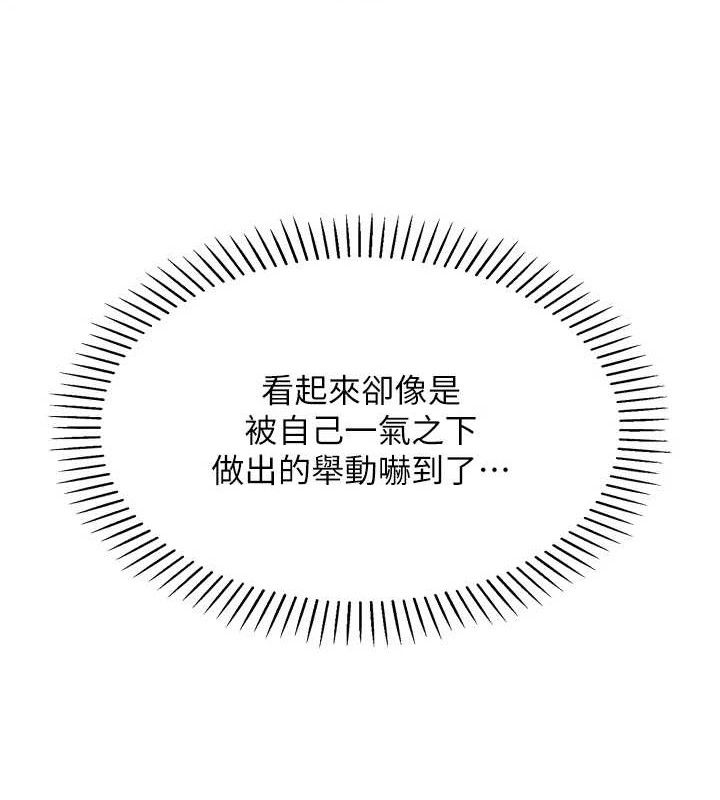[韩国漫画] 我的掌上明珠 剧情,不伦#[204P]-33
