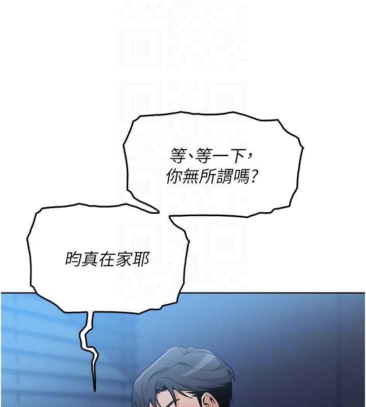 [韩国漫画] 我的掌上明珠 剧情,不伦#[204P]-45