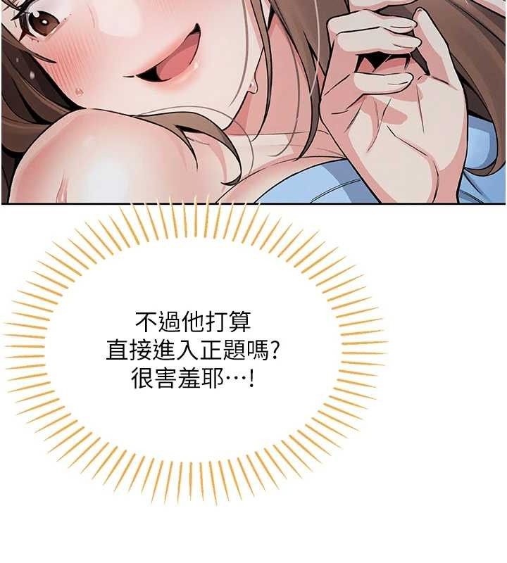 [韩国漫画] 我的掌上明珠 剧情,不伦#[204P]-49
