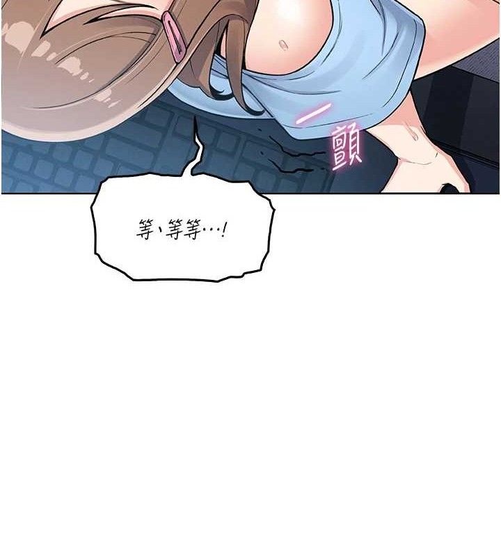 [韩国漫画] 我的掌上明珠 剧情,不伦#[204P]-57