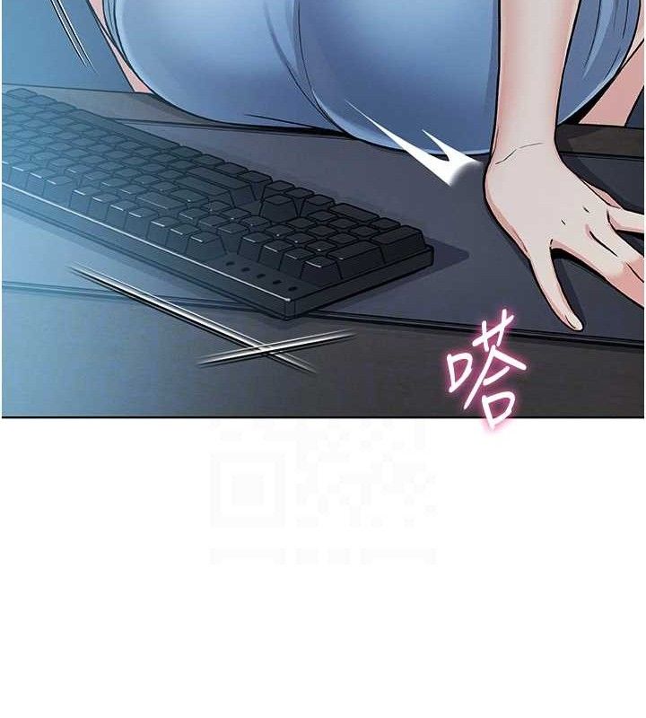 [韩国漫画] 我的掌上明珠 剧情,不伦#[204P]-59