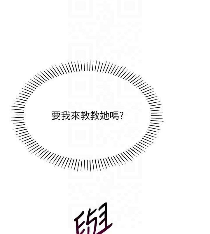 [韩国漫画] 我的掌上明珠 剧情,不伦#[204P]-68