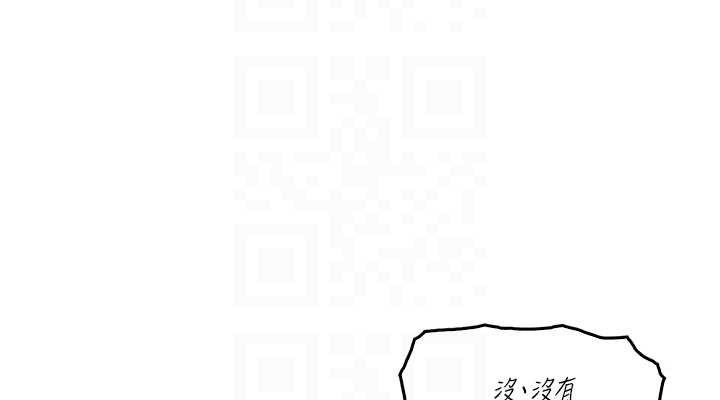 [韩国漫画] 我的掌上明珠 剧情,不伦#[204P]-75