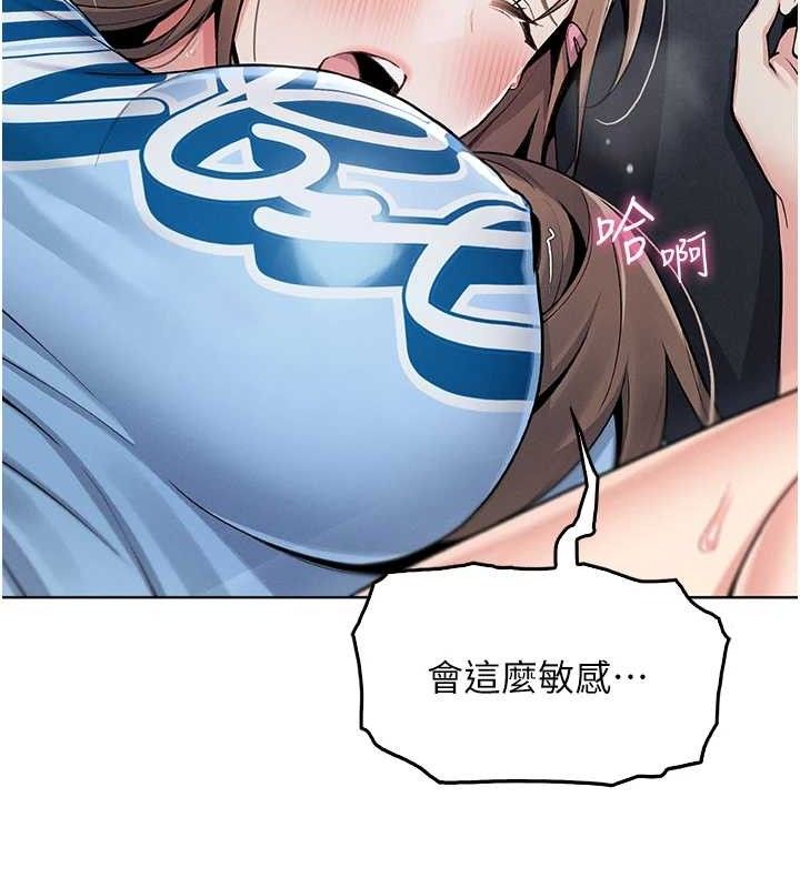 [韩国漫画] 我的掌上明珠 剧情,不伦#[204P]-79
