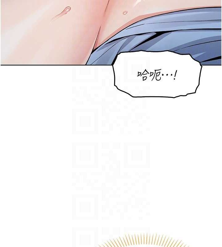 [韩国漫画] 我的掌上明珠 剧情,不伦#[204P]-88