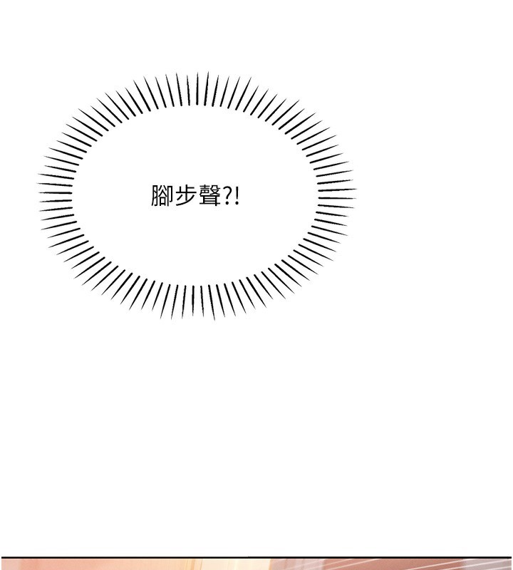 [韩国漫画] 我的掌上明珠 剧情,不伦#[179P]-51