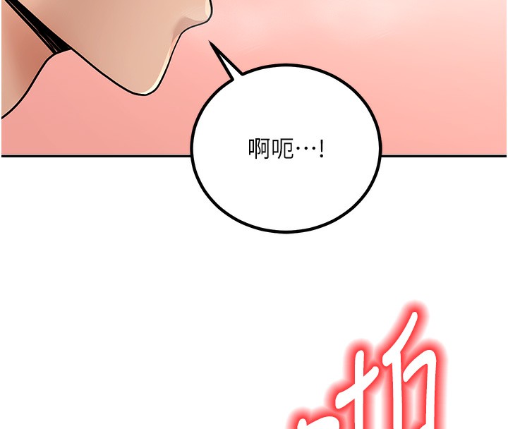 [韩国漫画] 已婚学生想坏坏 剧情,女教师#[198P]-101