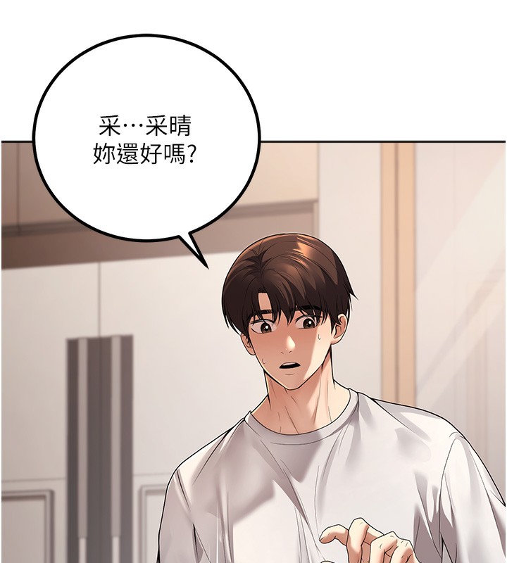 [韩国漫画] 已婚学生想坏坏 剧情,女教师#[198P]-107