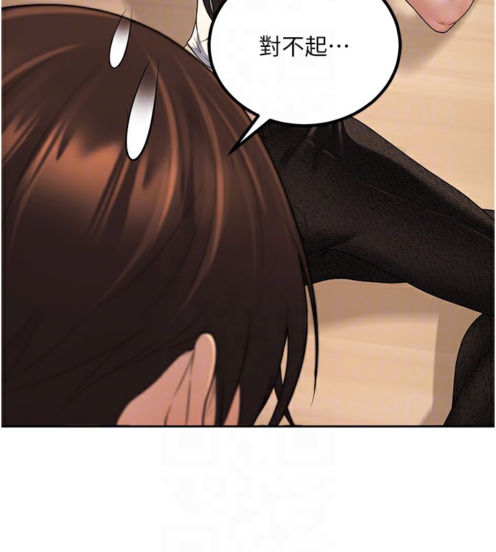 [韩国漫画] 已婚学生想坏坏 剧情,女教师#[198P]-111