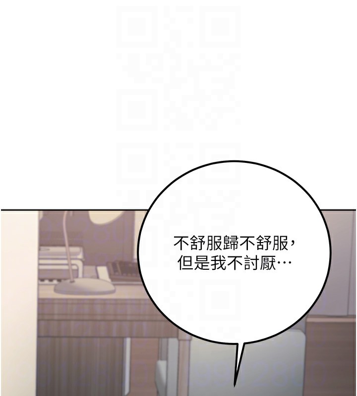 [韩国漫画] 已婚学生想坏坏 剧情,女教师#[198P]-116