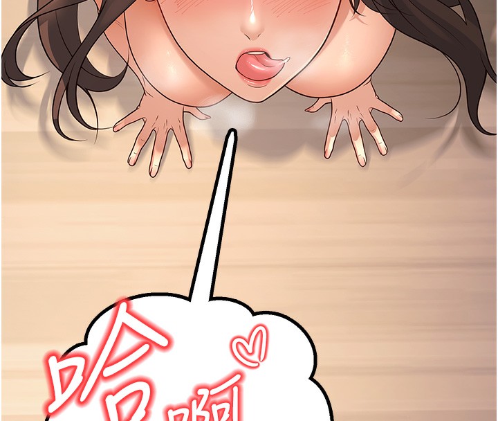[韩国漫画] 已婚学生想坏坏 剧情,女教师#[198P]-148