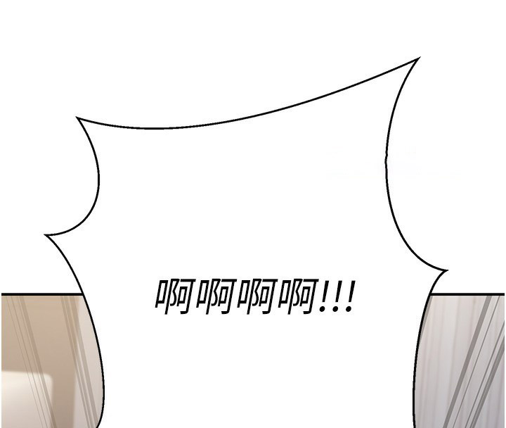 [韩国漫画] 已婚学生想坏坏 剧情,女教师#[198P]-177