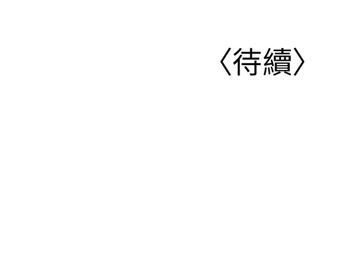 [韩国漫画] 已婚学生想坏坏 剧情,女教师#[198P]-198
