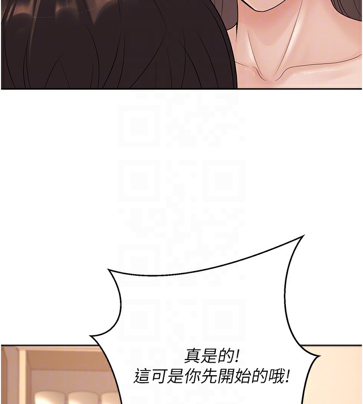 [韩国漫画] 已婚学生想坏坏 剧情,女教师#[198P]-59