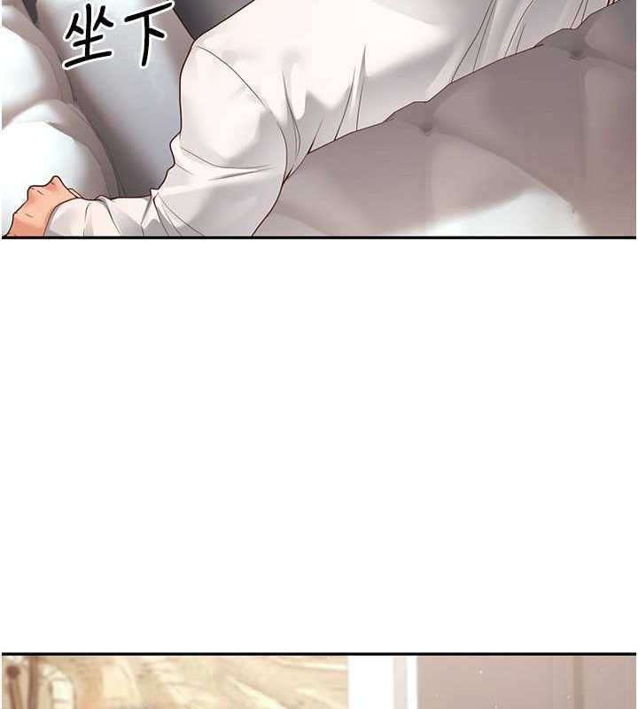 [韩国漫画] 已婚学生想坏坏 剧情,女教师#[172P]-53