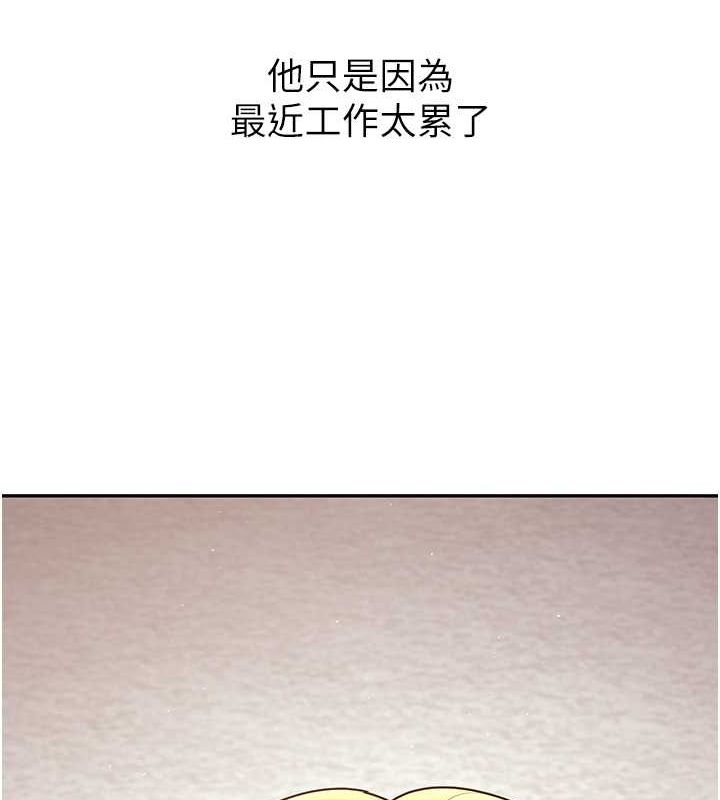 [韩国漫画] 已婚学生想坏坏 剧情,女教师#[172P]-64