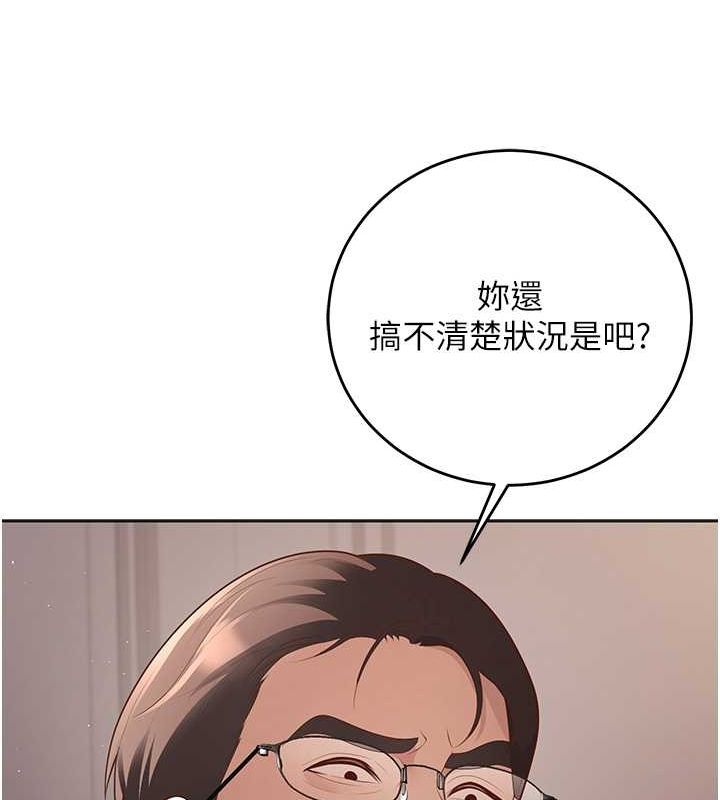 [韩国漫画] 已婚学生想坏坏 剧情,女教师#[172P]-88