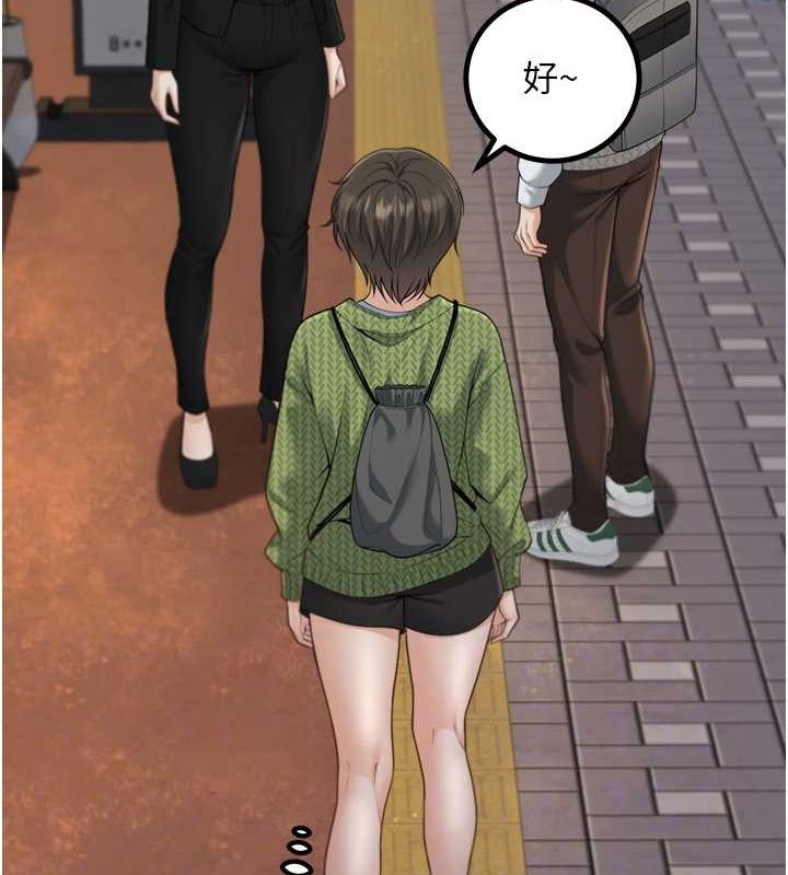 [韩国漫画] 已婚学生想坏坏 剧情,女教师#[164P]-108